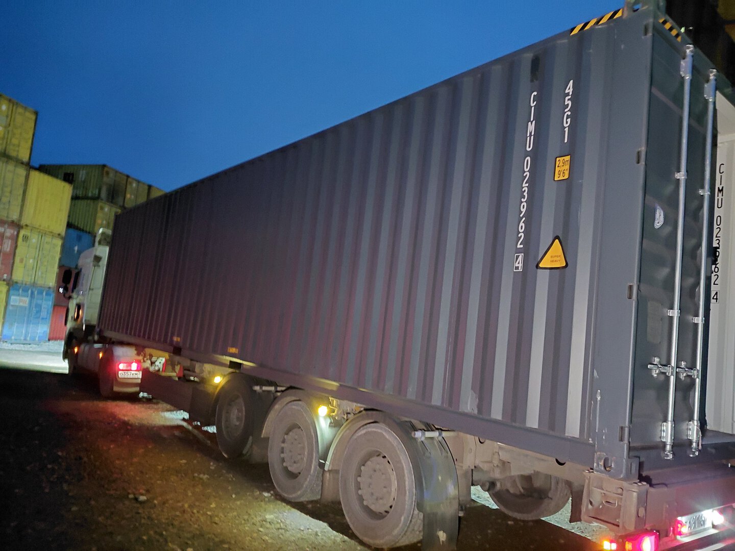 Морской контейнер CIMU0239624