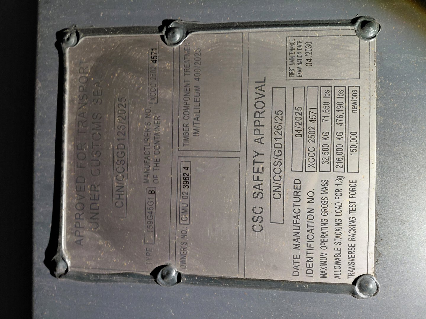 Морской контейнер CIMU0239624