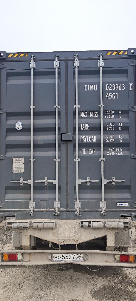 Морской контейнер CIMU0239630