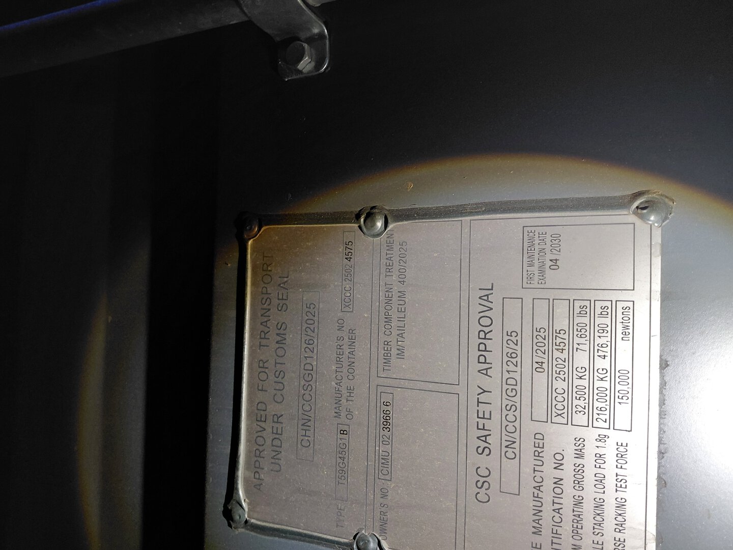 Морской контейнер CIMU0239666