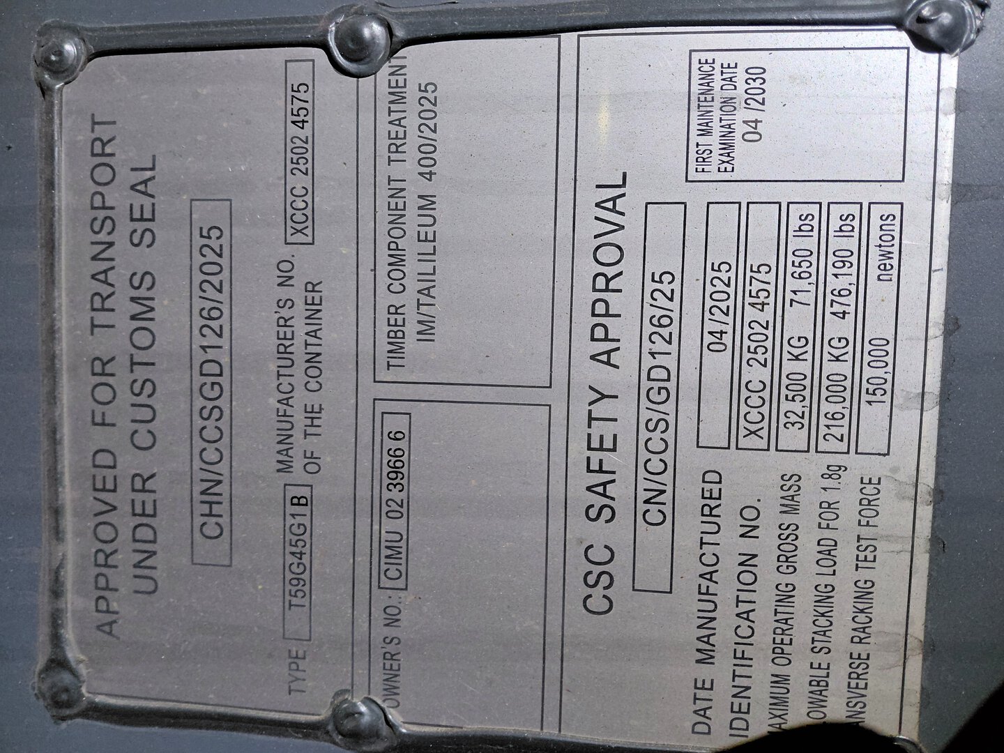 Морской контейнер CIMU0239666