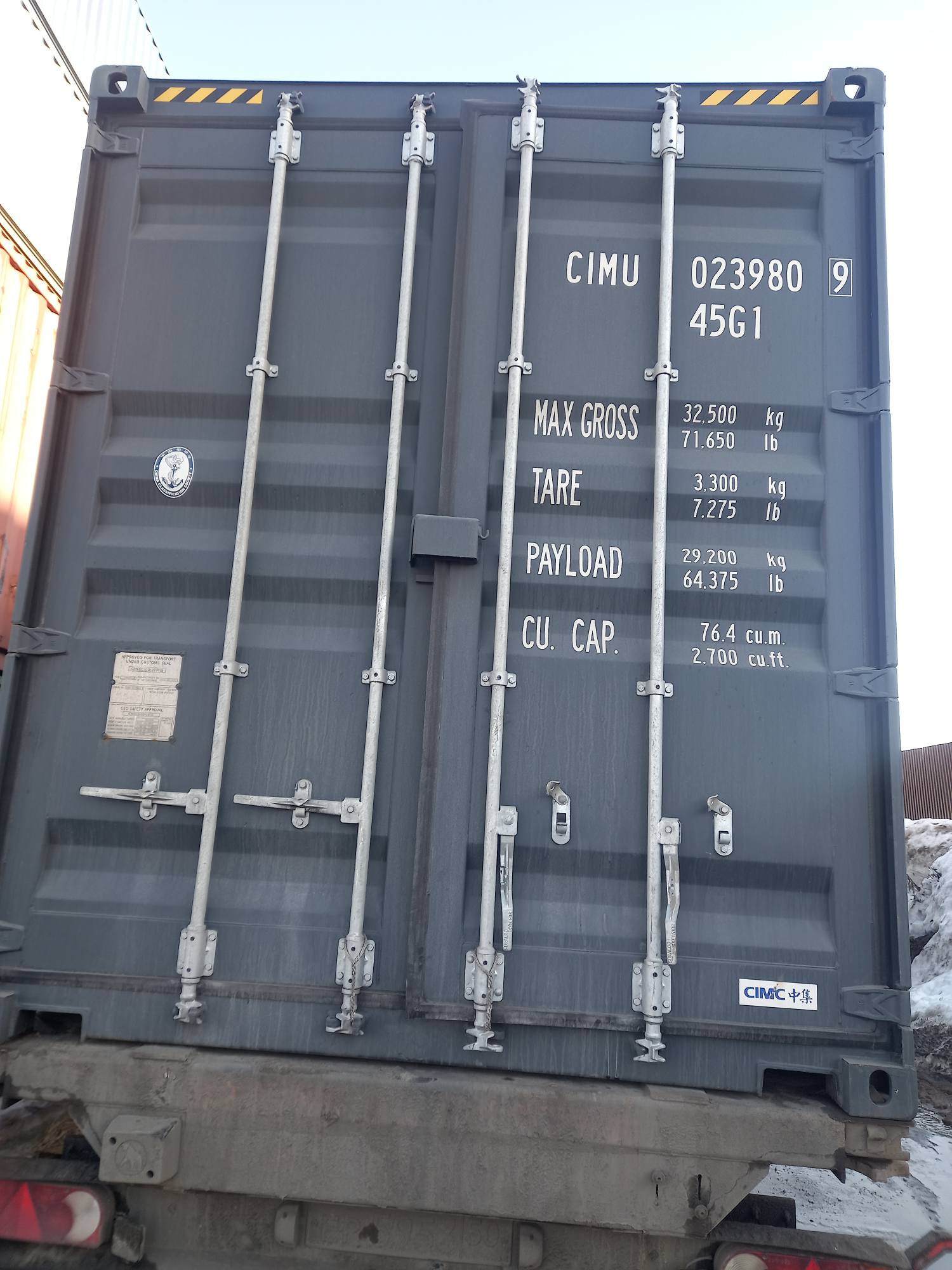 Морской контейнер CIMU0239809