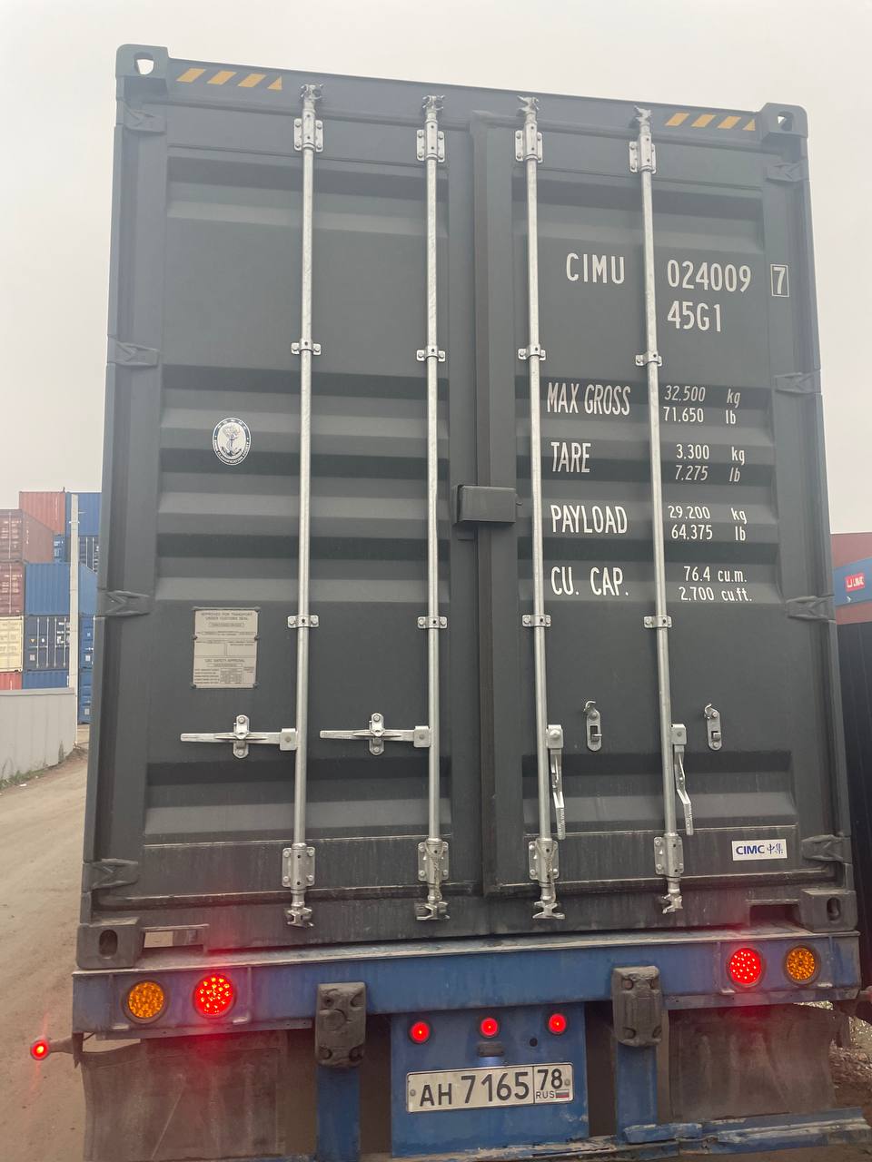 Морской контейнер CIMU0240097