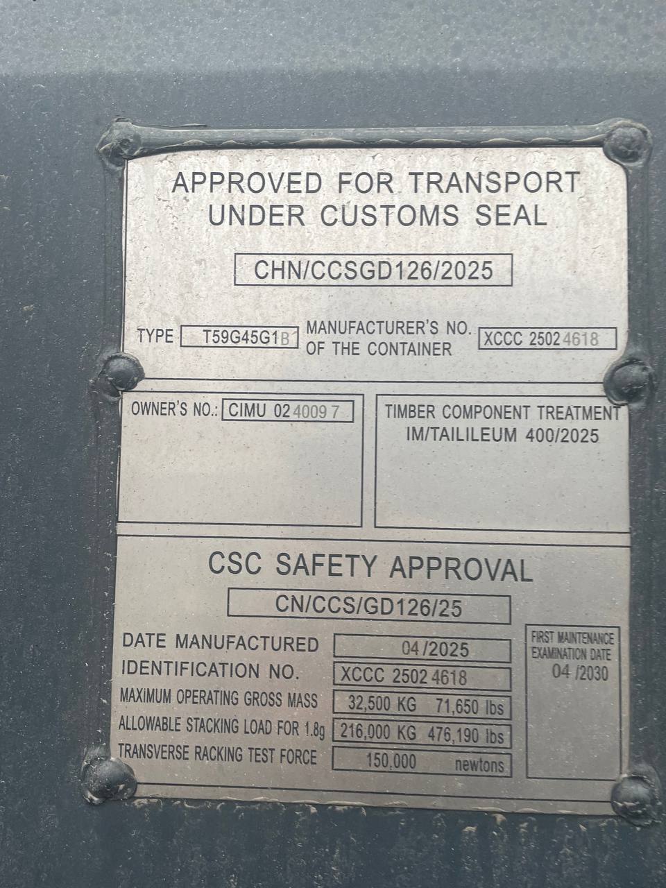 Морской контейнер CIMU0240097