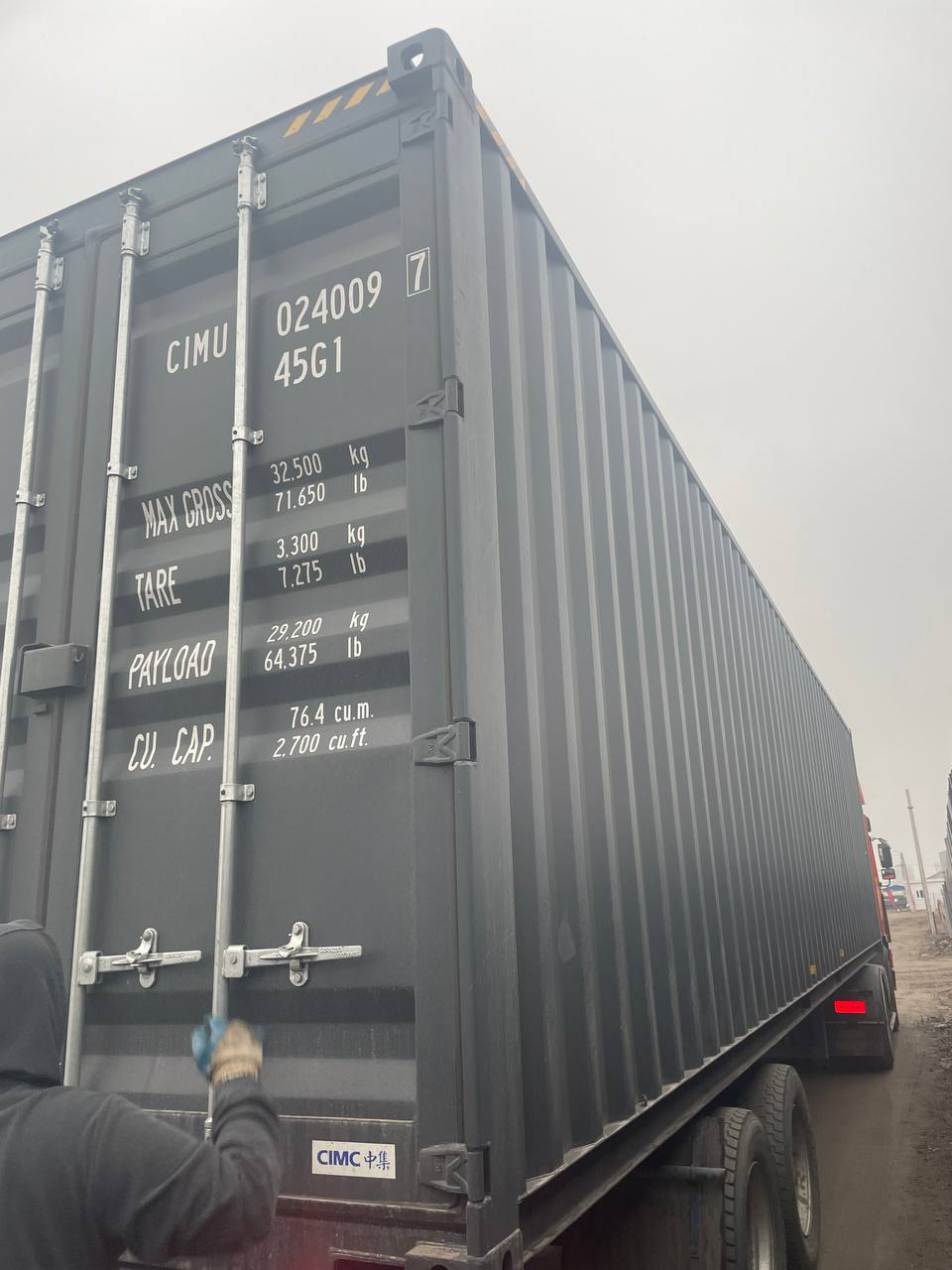 Морской контейнер CIMU0240097