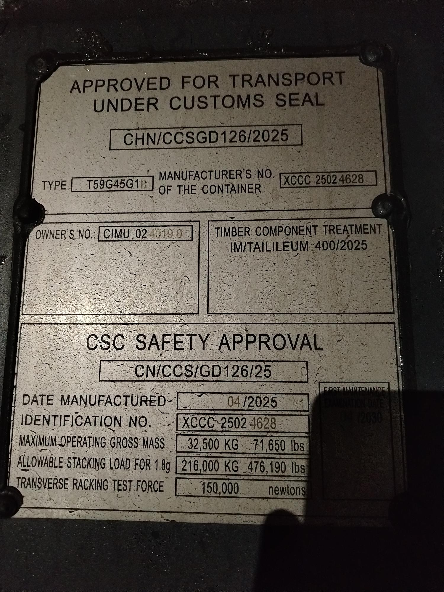 Морской контейнер CIMU0240190