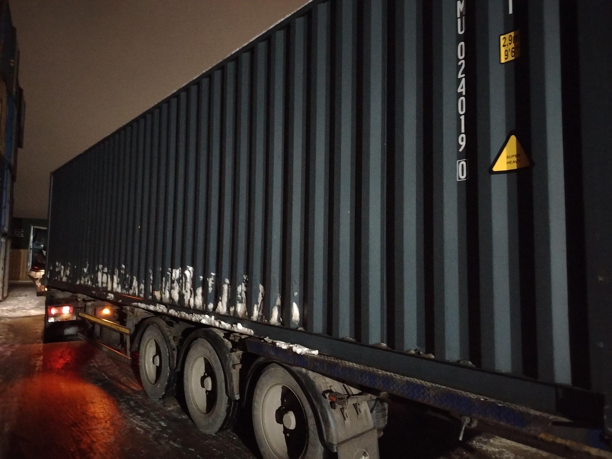 Морской контейнер CIMU0240190