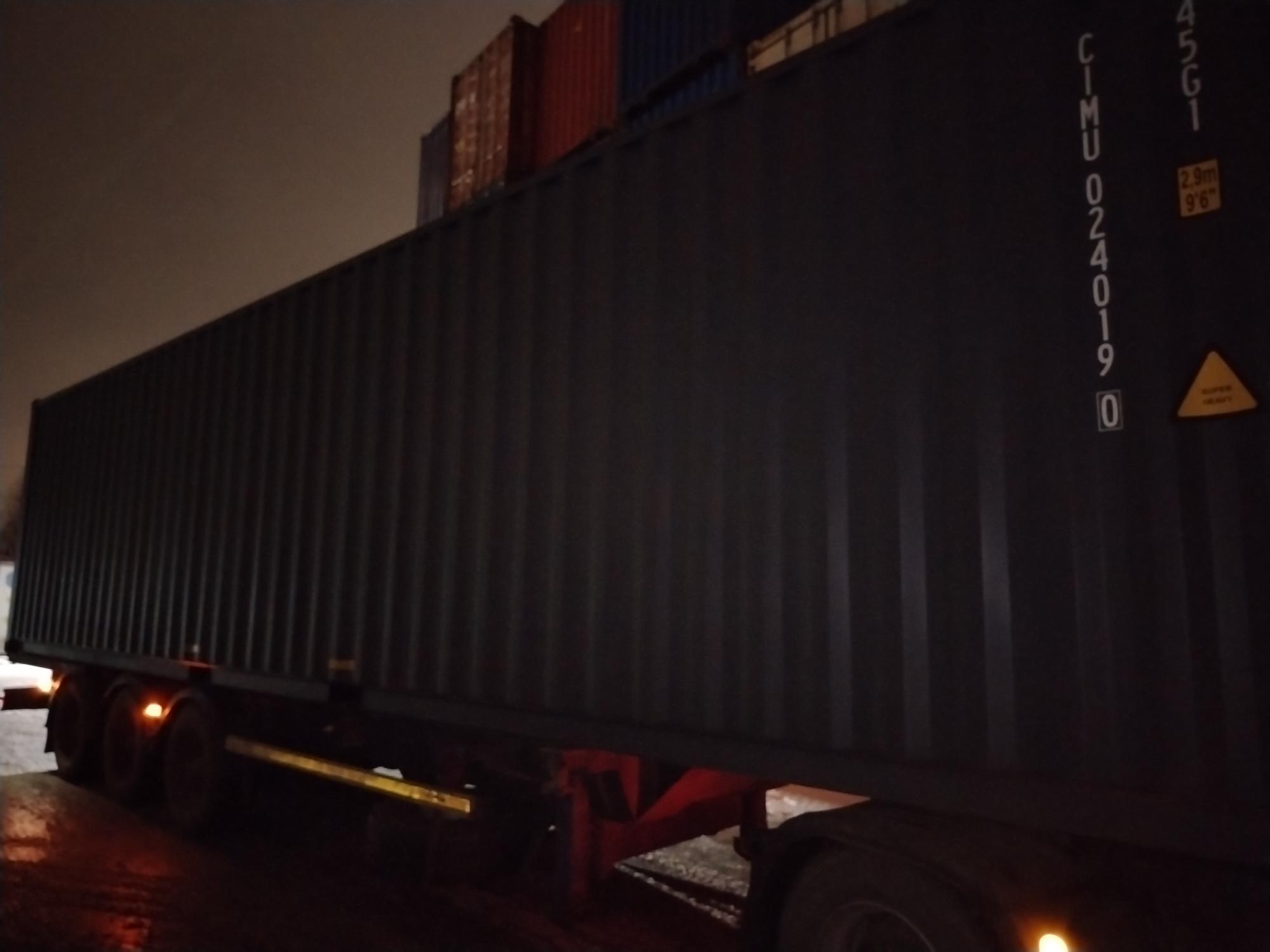 Морской контейнер CIMU0240190