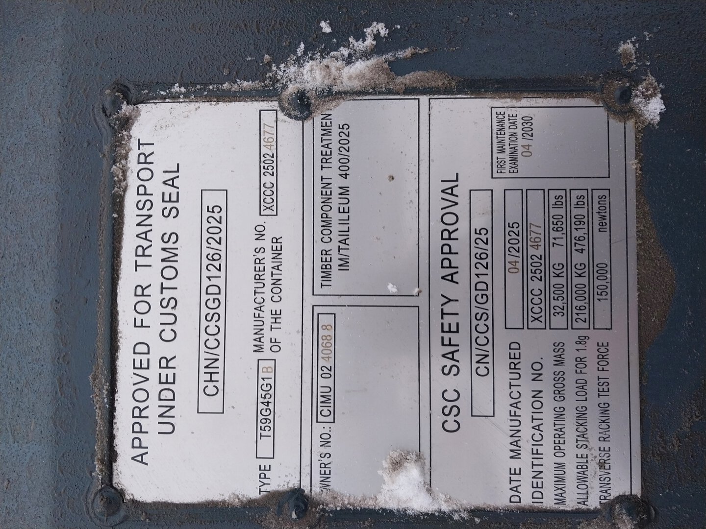 Морской контейнер CIMU0240688