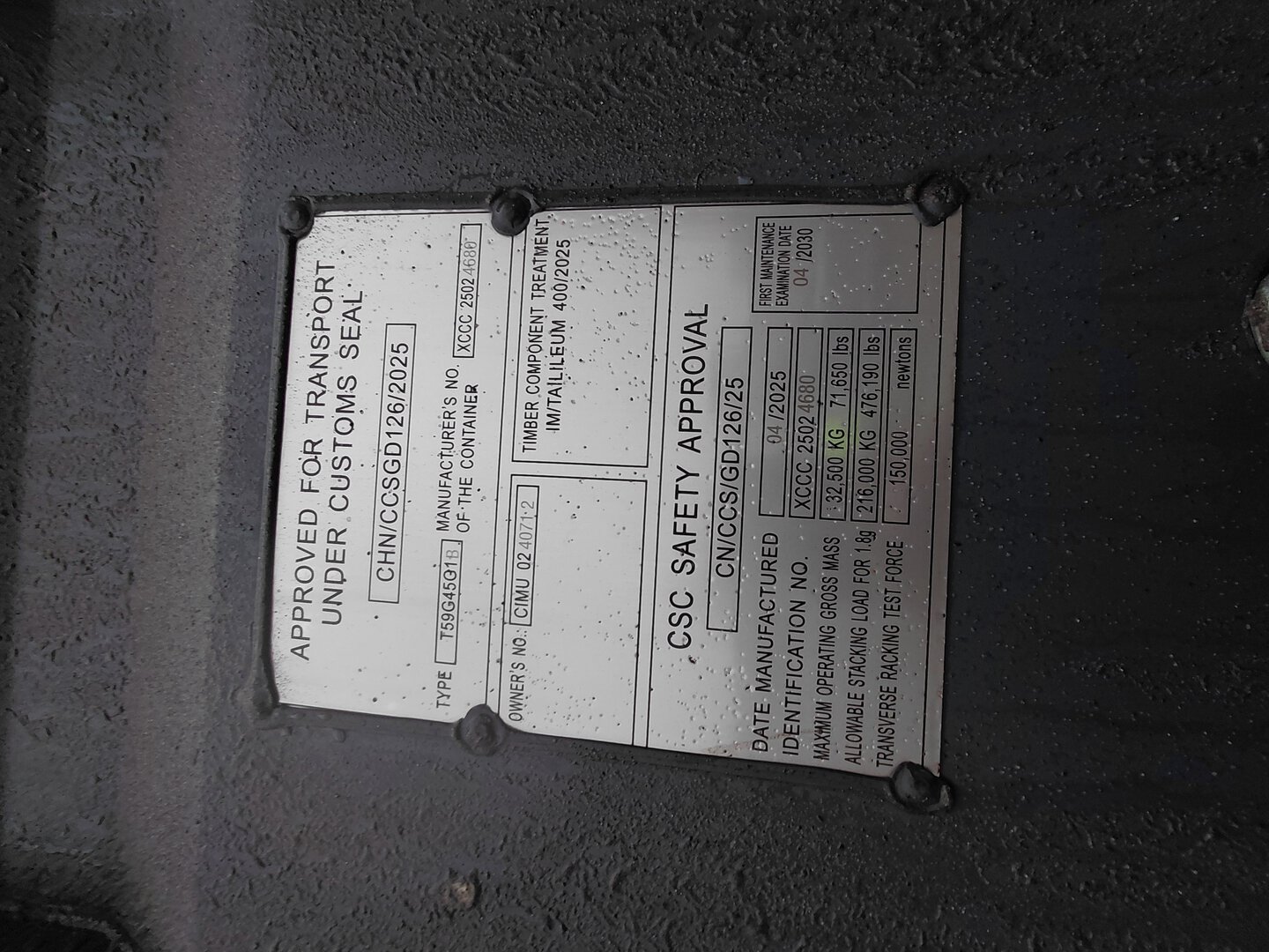 Морской контейнер CIMU0240712