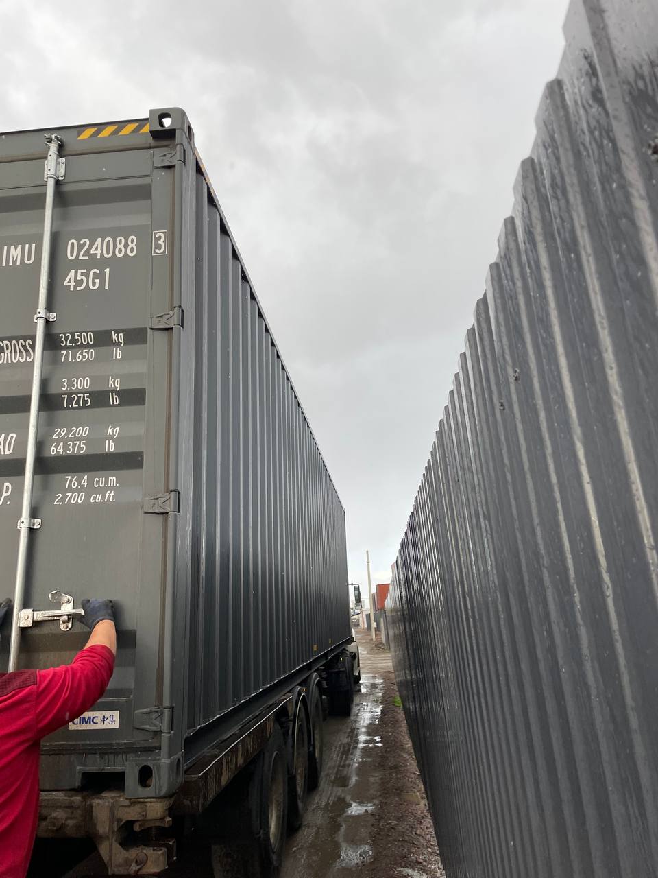 Морской контейнер CIMU0240883
