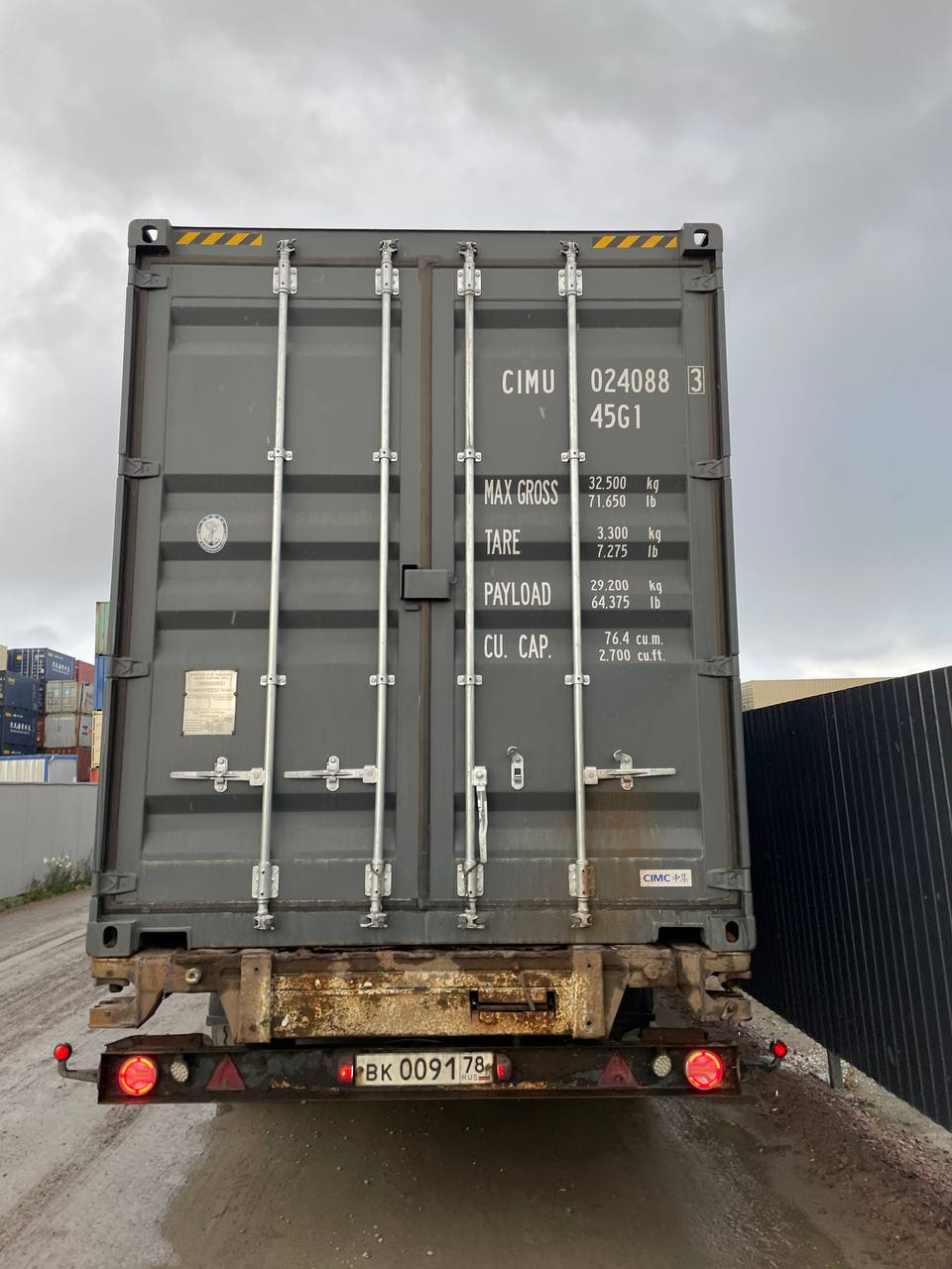 Морской контейнер CIMU0240883