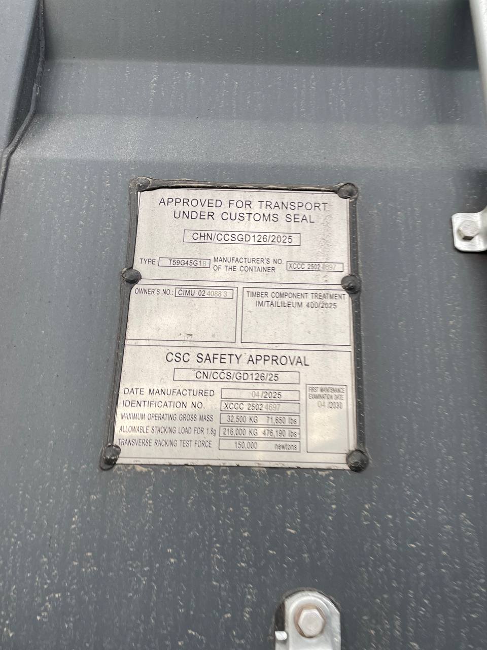 Морской контейнер CIMU0240883