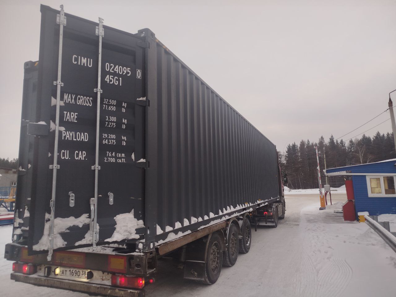 Морской контейнер CIMU0240950