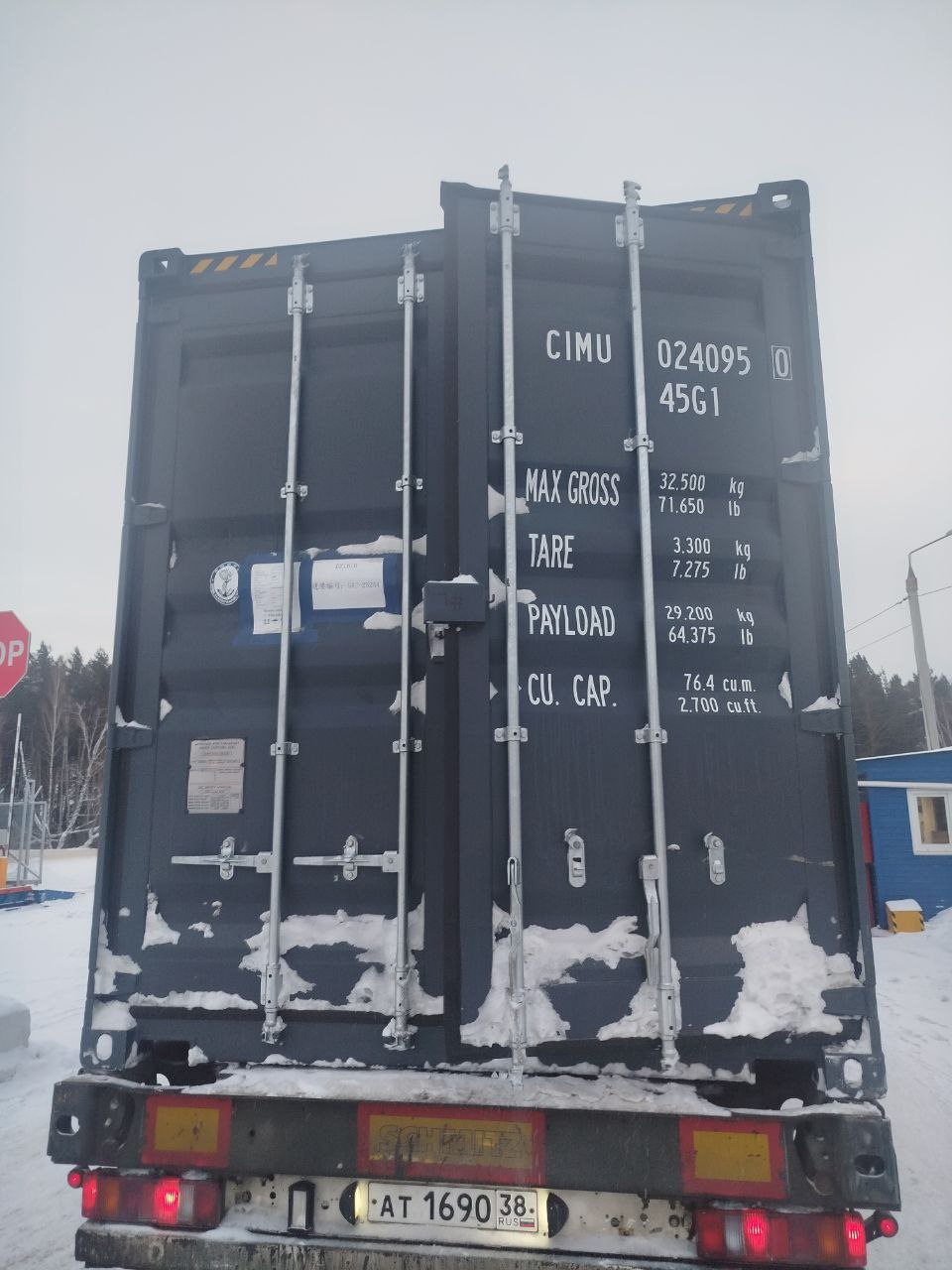 Морской контейнер CIMU0240950
