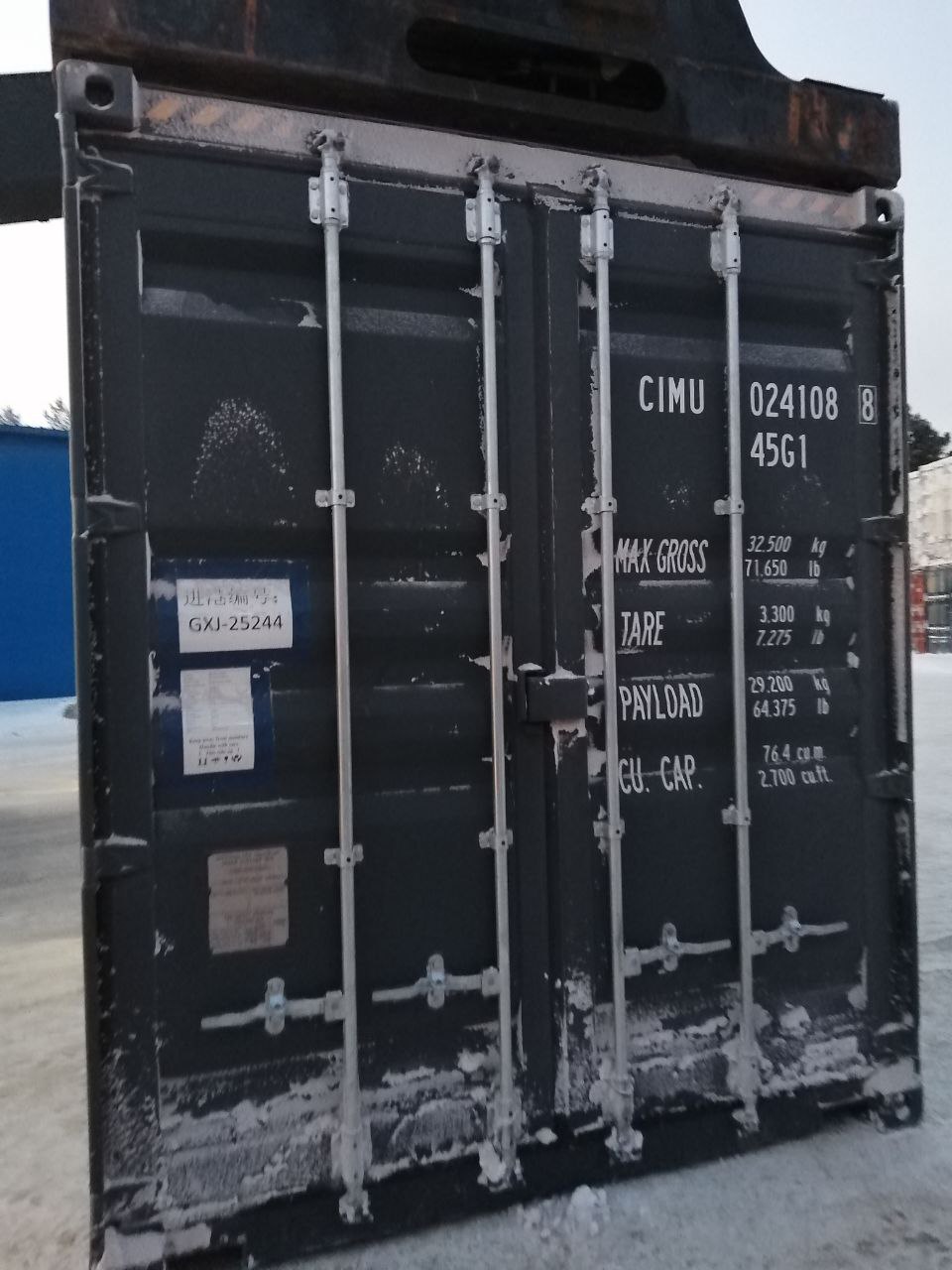 Морской контейнер CIMU0241088