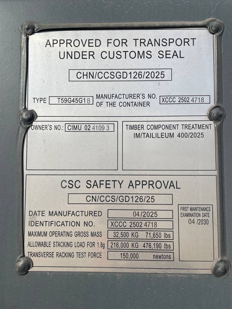 Морской контейнер CIMU0241093