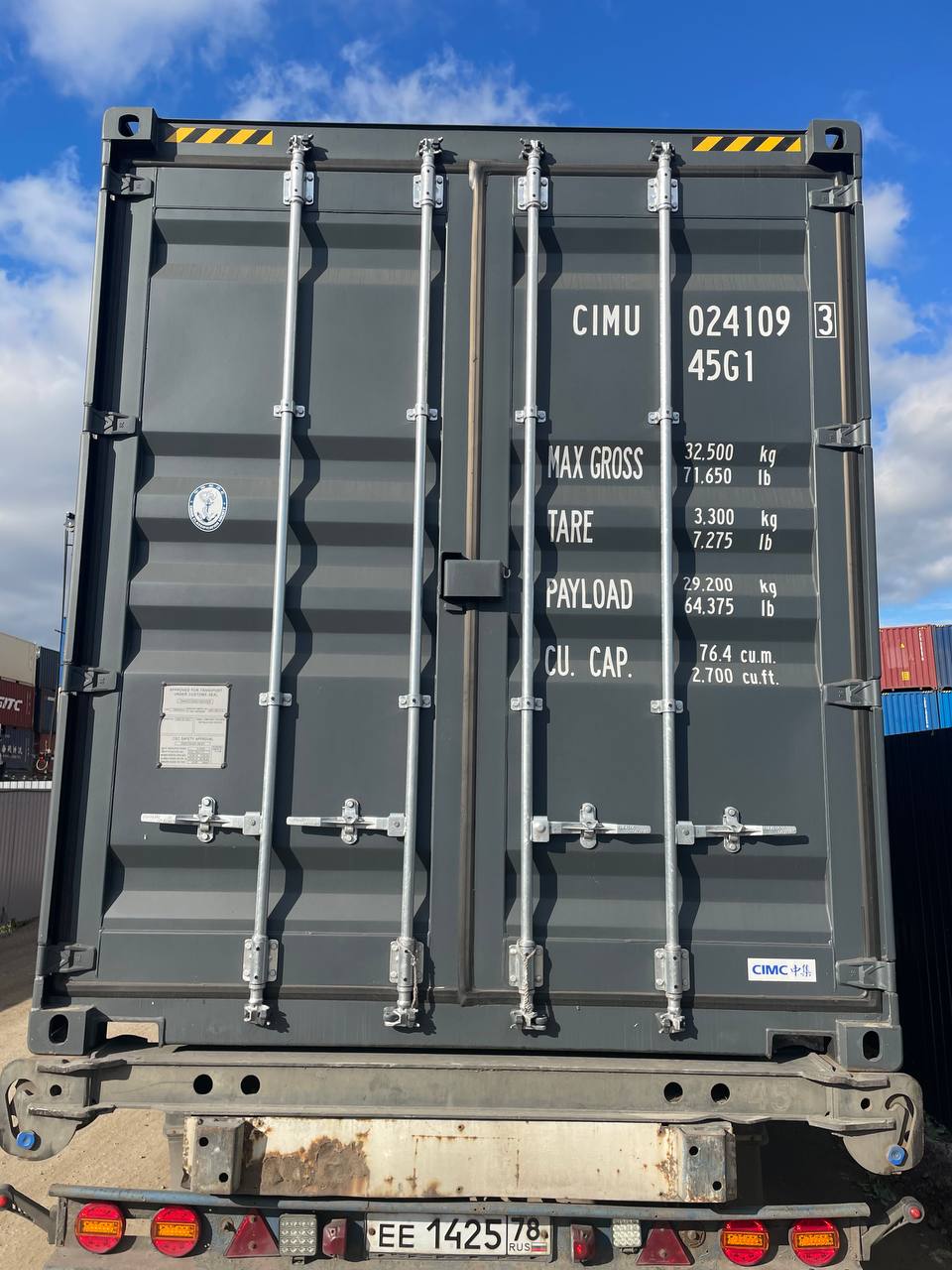 Морской контейнер CIMU0241093