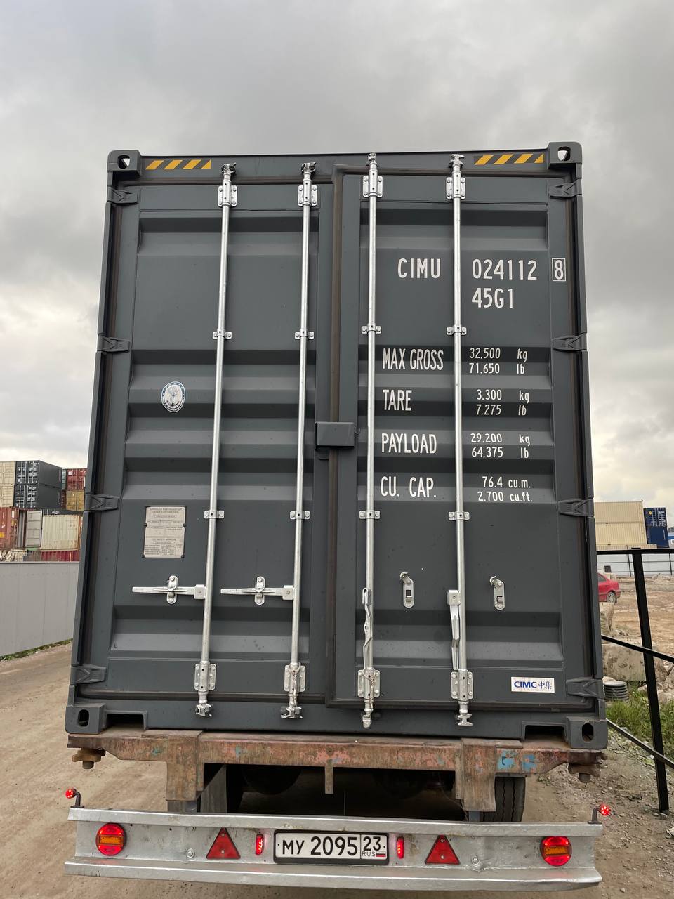 Морской контейнер CIMU0241128
