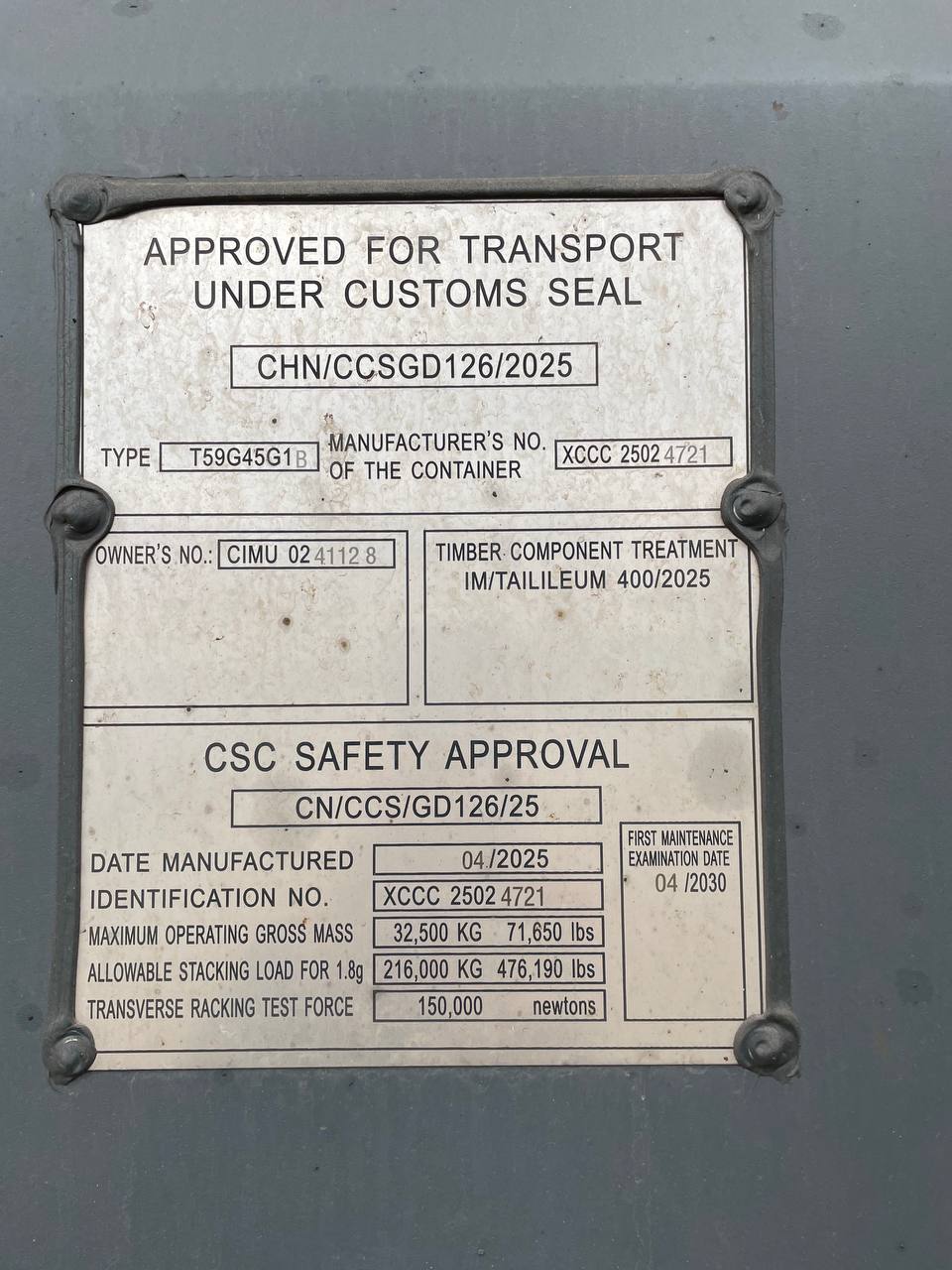 Морской контейнер CIMU0241128