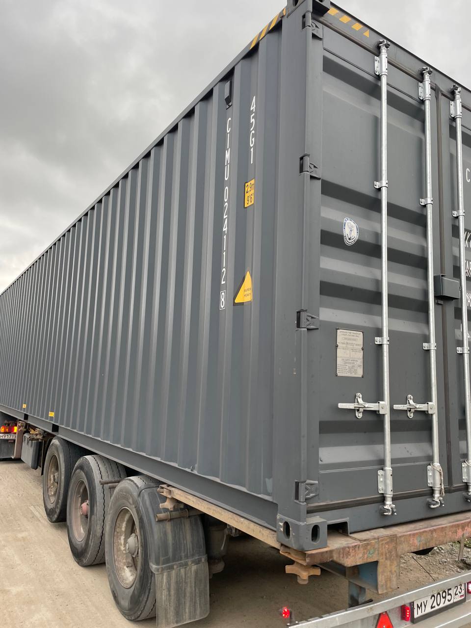 Морской контейнер CIMU0241128