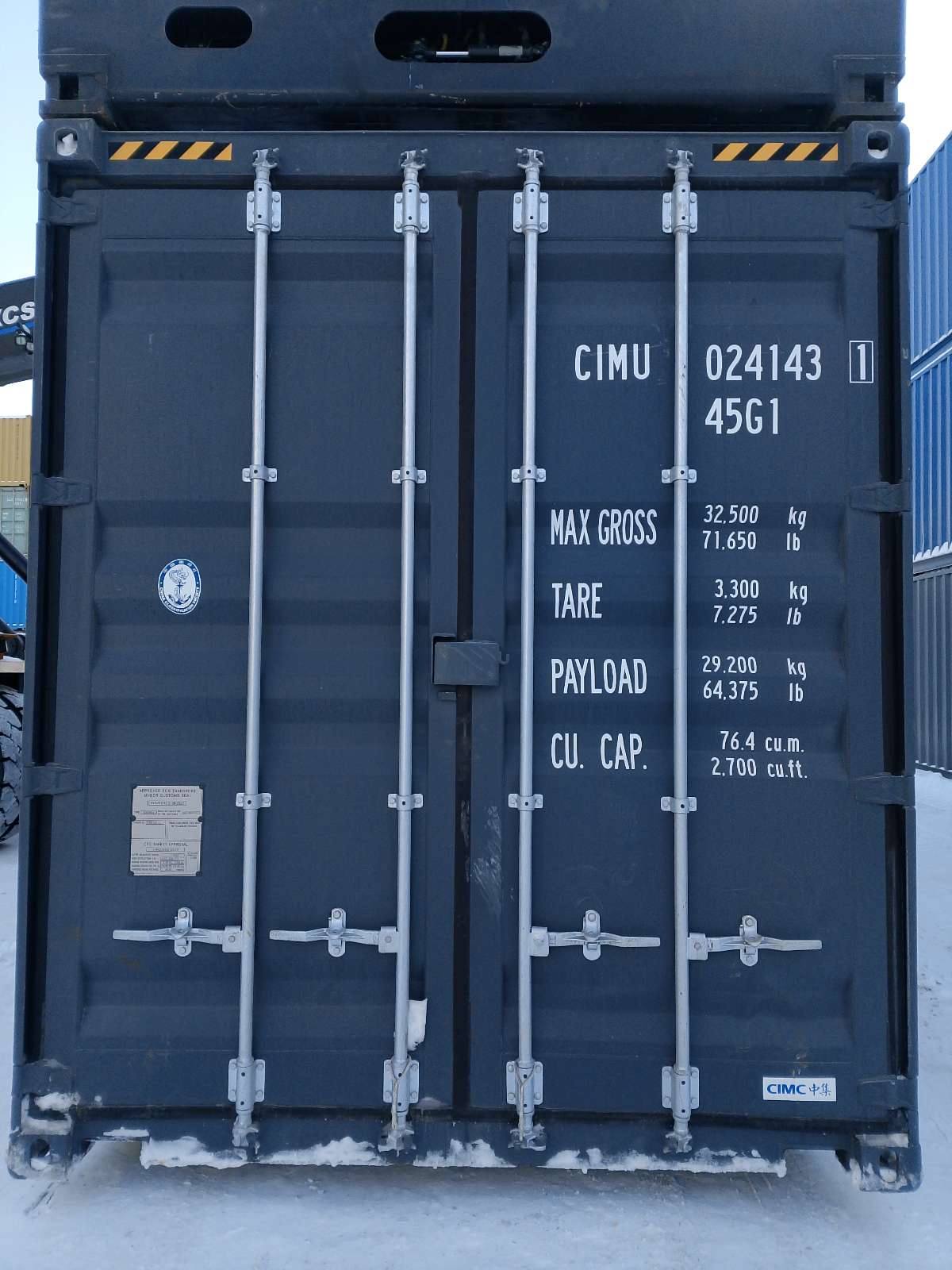 Морской контейнер CIMU0241431
