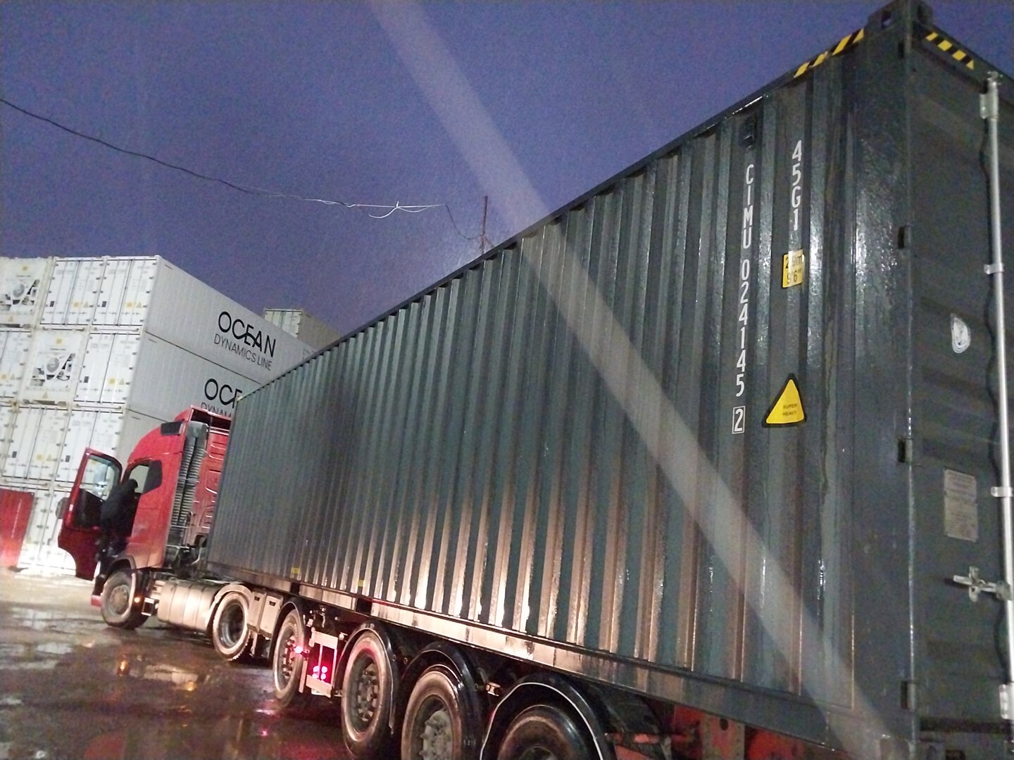 Морской контейнер CIMU0241452