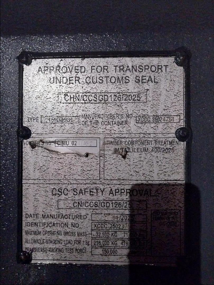 Морской контейнер CIMU0241452