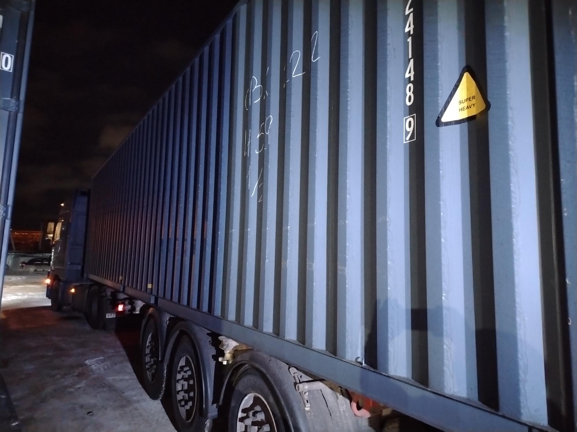 Морской контейнер CIMU0241489