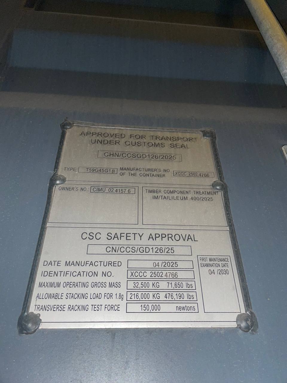 Морской контейнер CIMU0241576