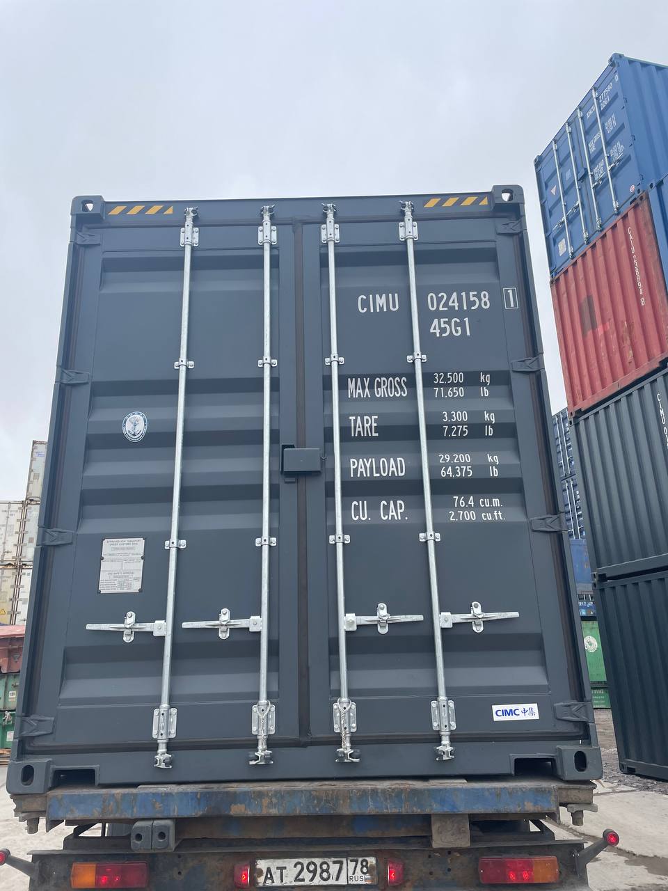 Морской контейнер CIMU0241581
