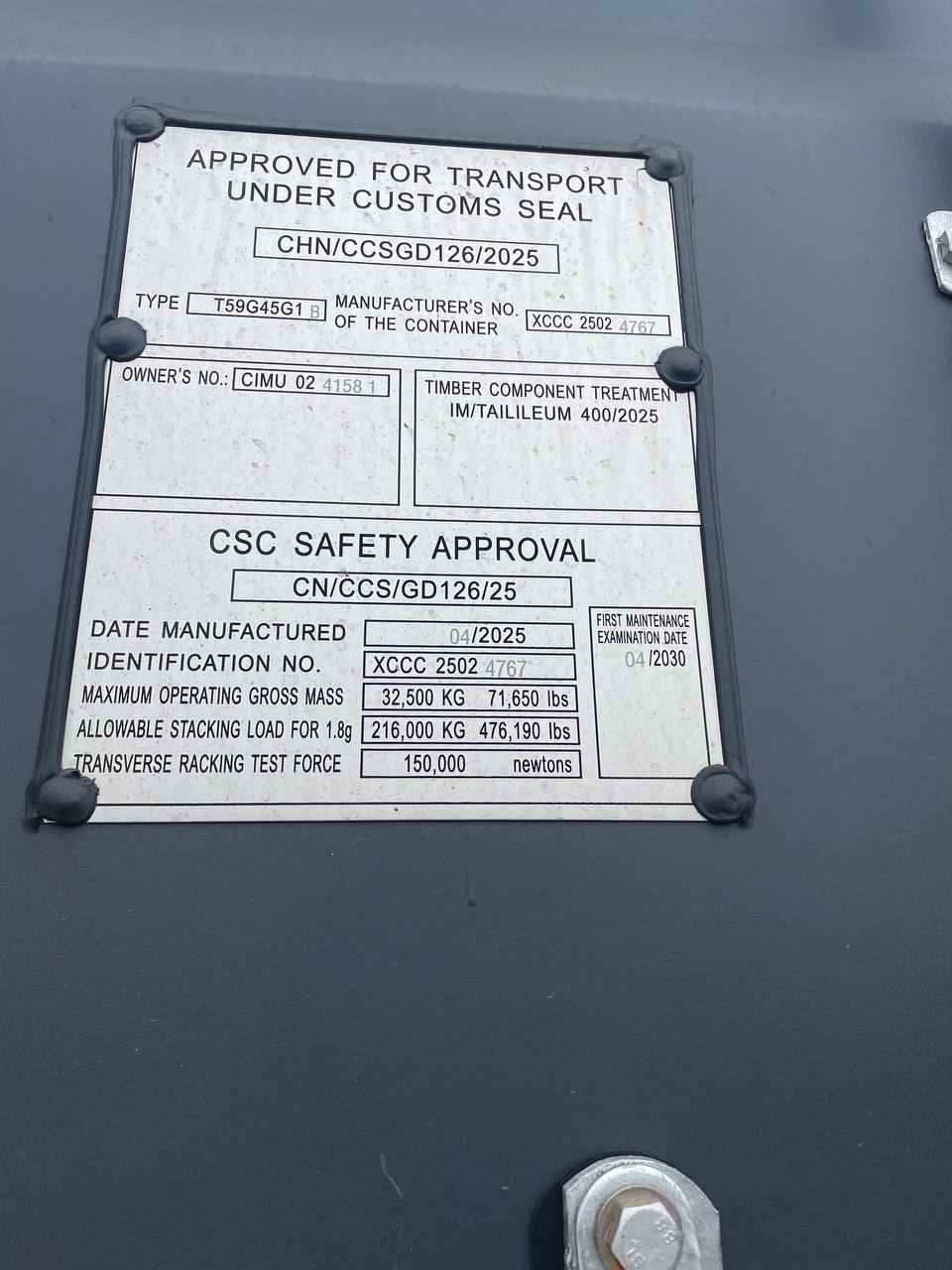 Морской контейнер CIMU0241581