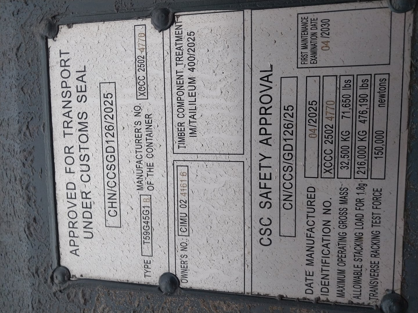 Морской контейнер CIMU0241616