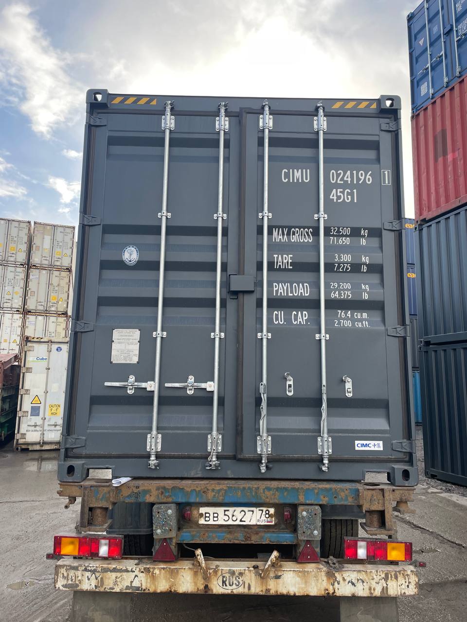 Морской контейнер CIMU0241961