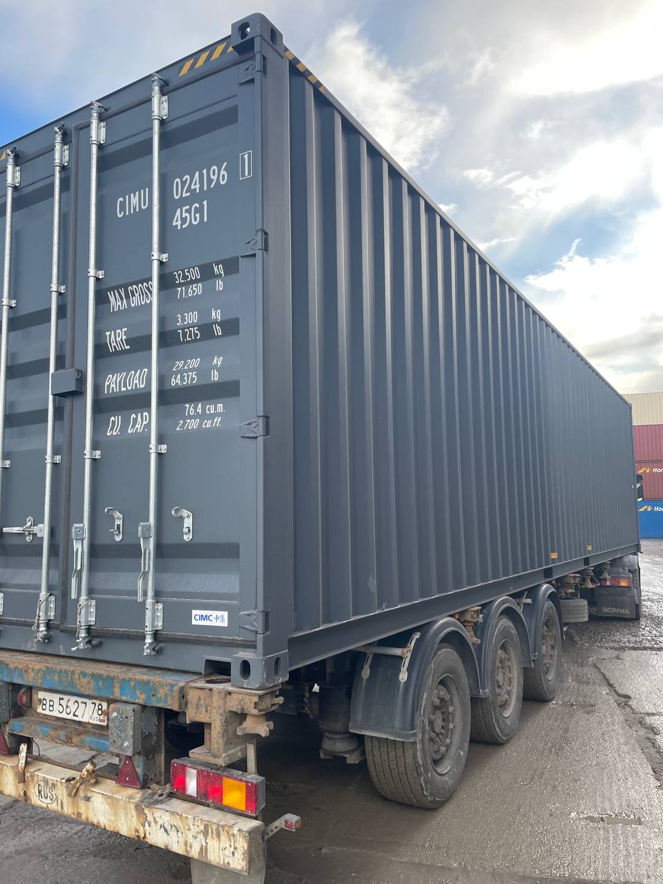 Морской контейнер CIMU0241961