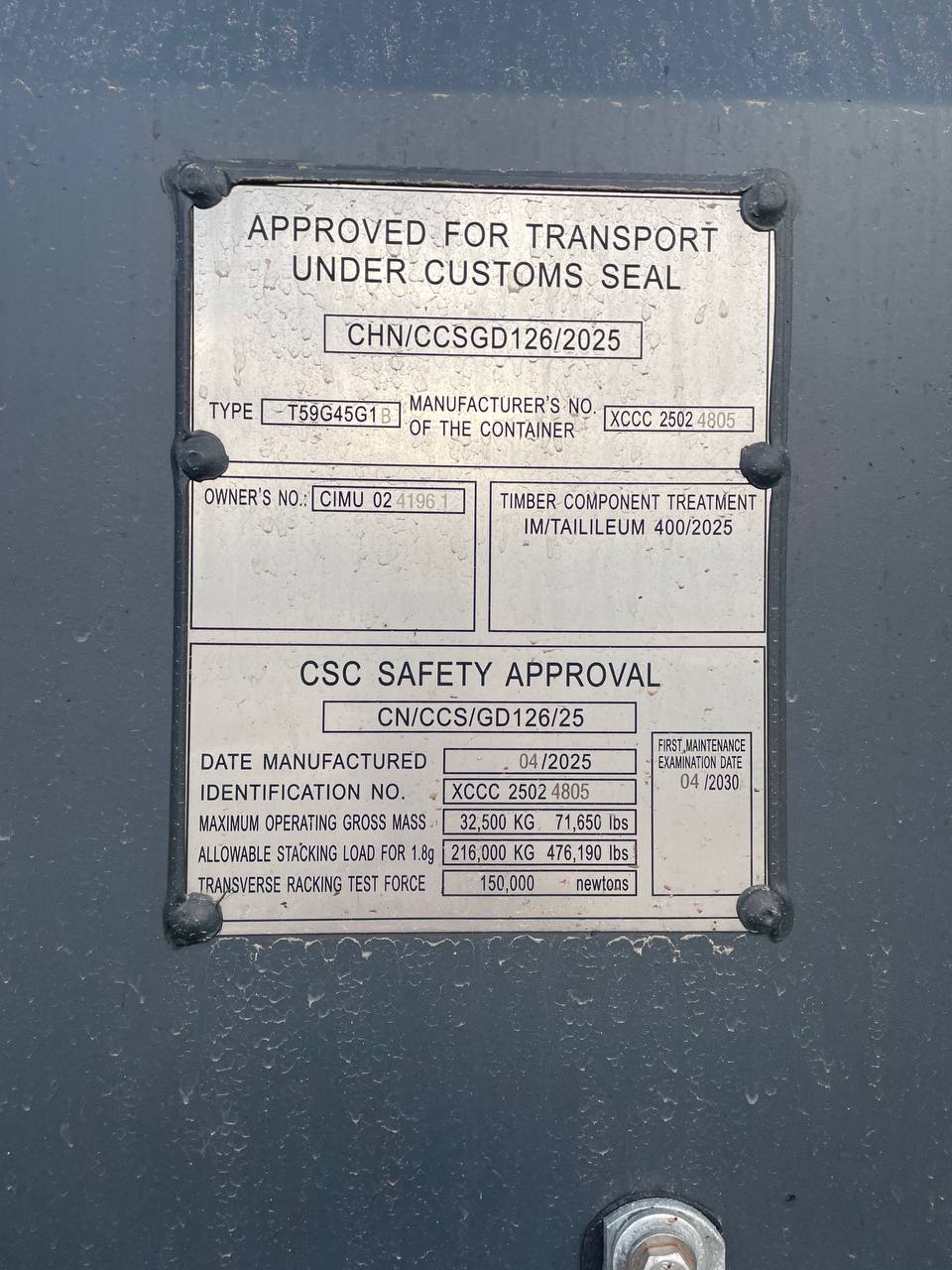 Морской контейнер CIMU0241961