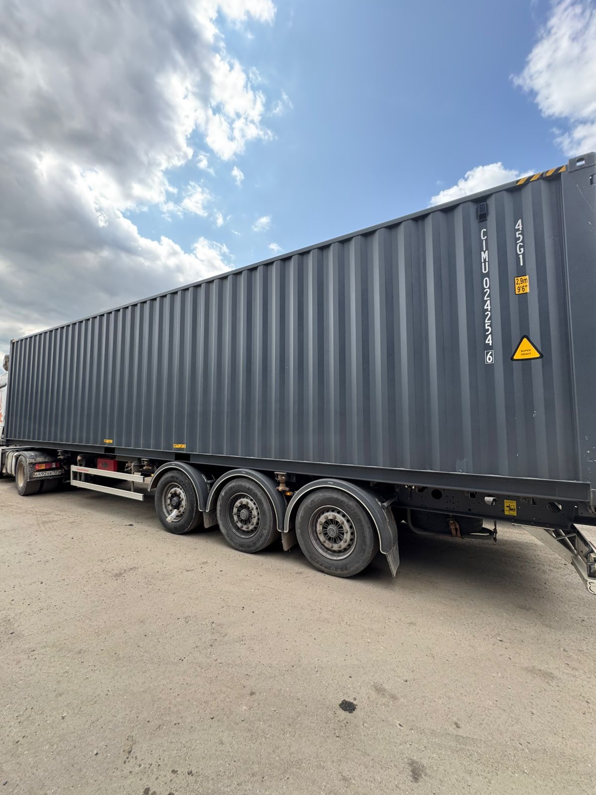 Морской контейнер CIMU0242546