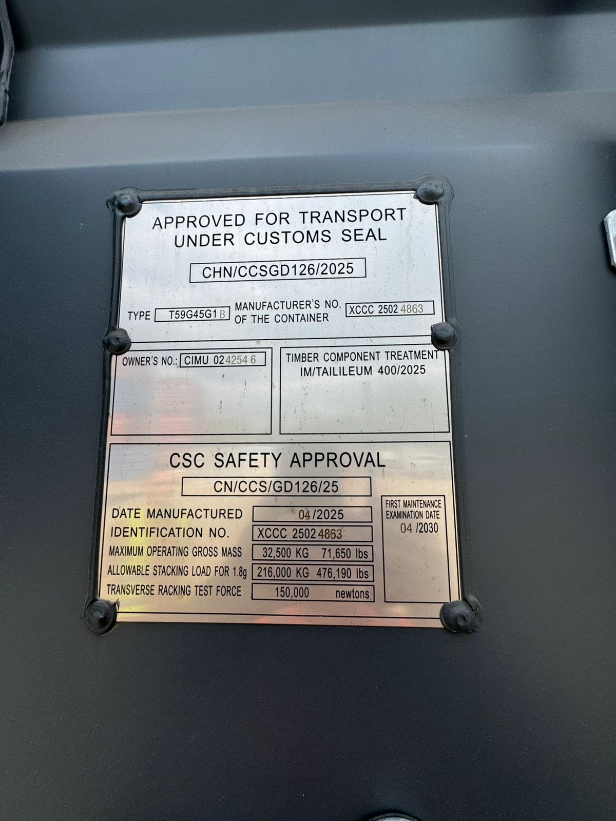 Морской контейнер CIMU0242546