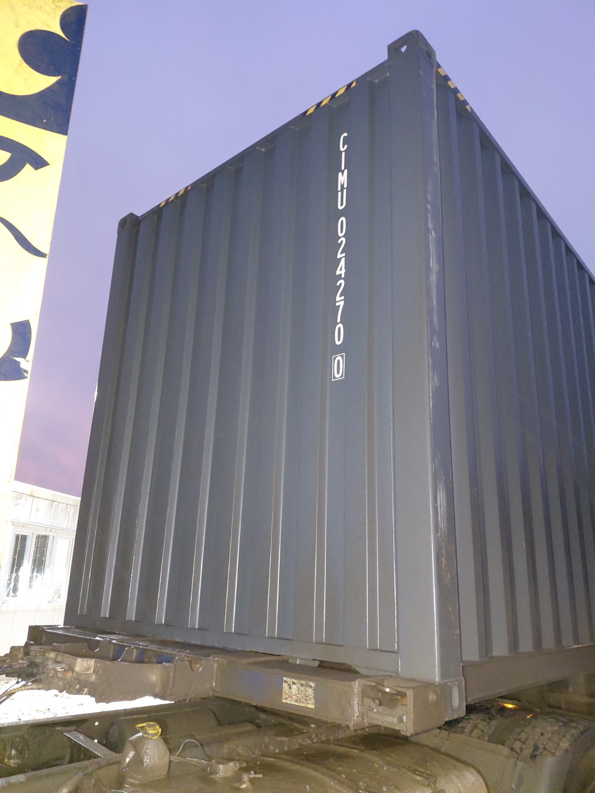 Морской контейнер CIMU0242700