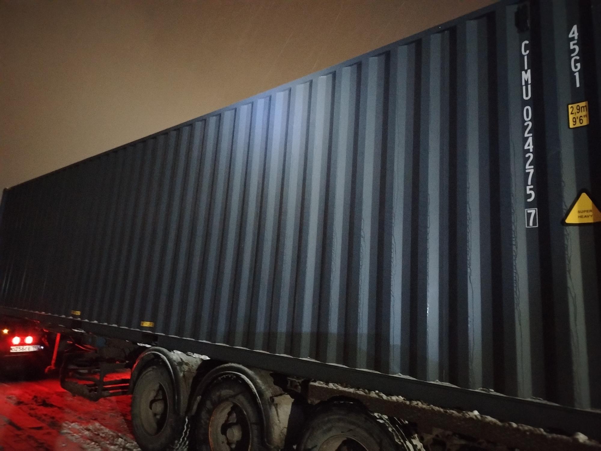 Морской контейнер CIMU0242757