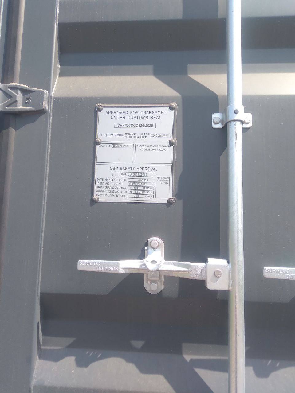 Морской контейнер CIMU0242762