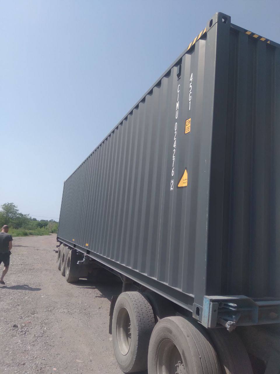 Морской контейнер CIMU0242762