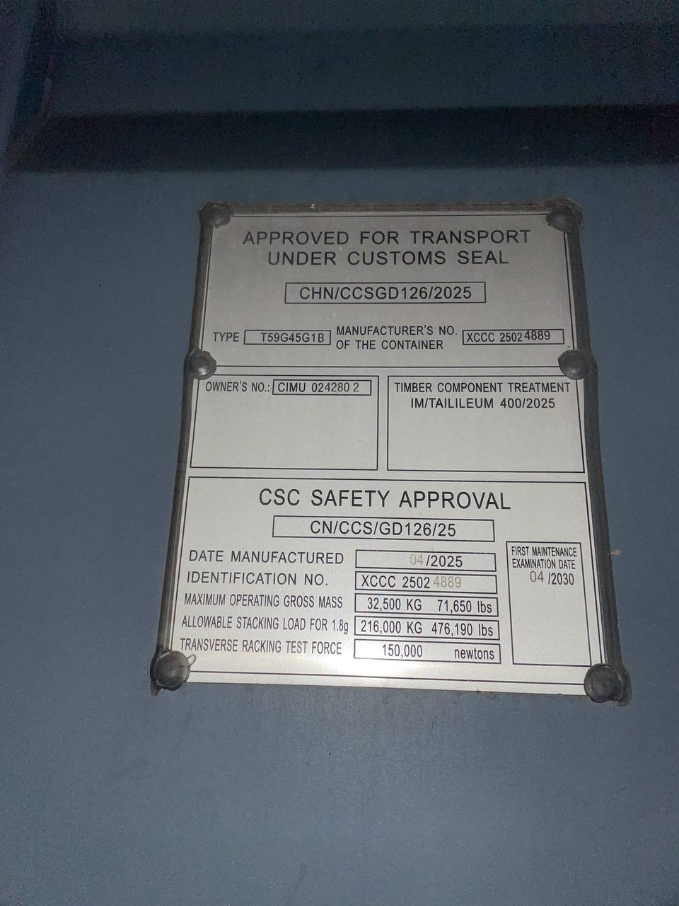 Морской контейнер CIMU0242802