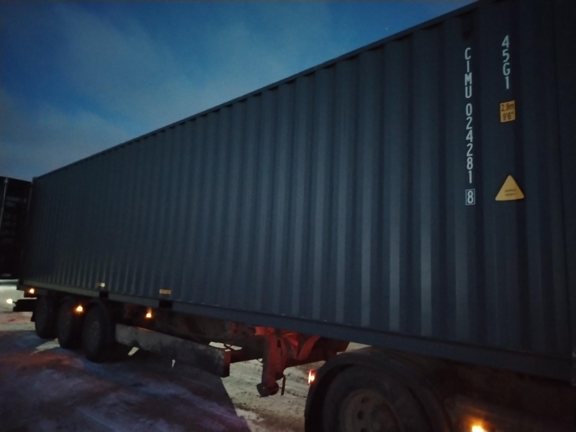 Морской контейнер CIMU0242818