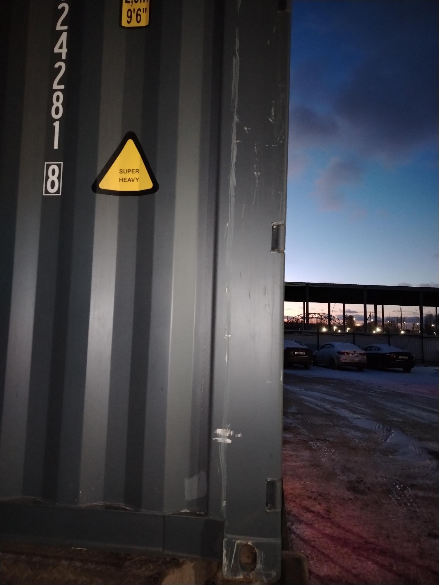 Морской контейнер CIMU0242818