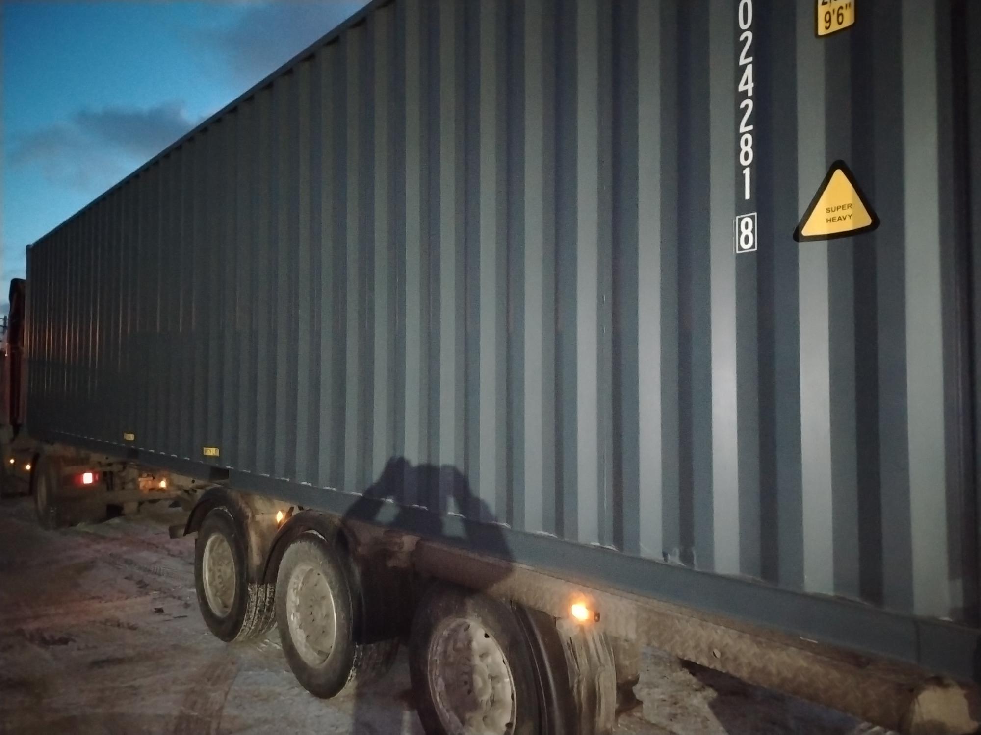 Морской контейнер CIMU0242818