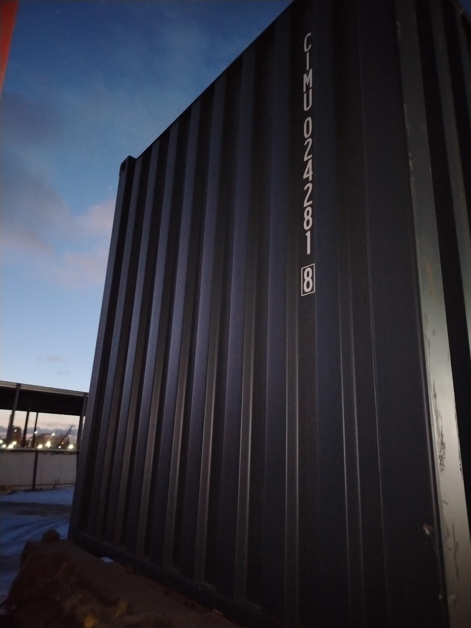 Морской контейнер CIMU0242818