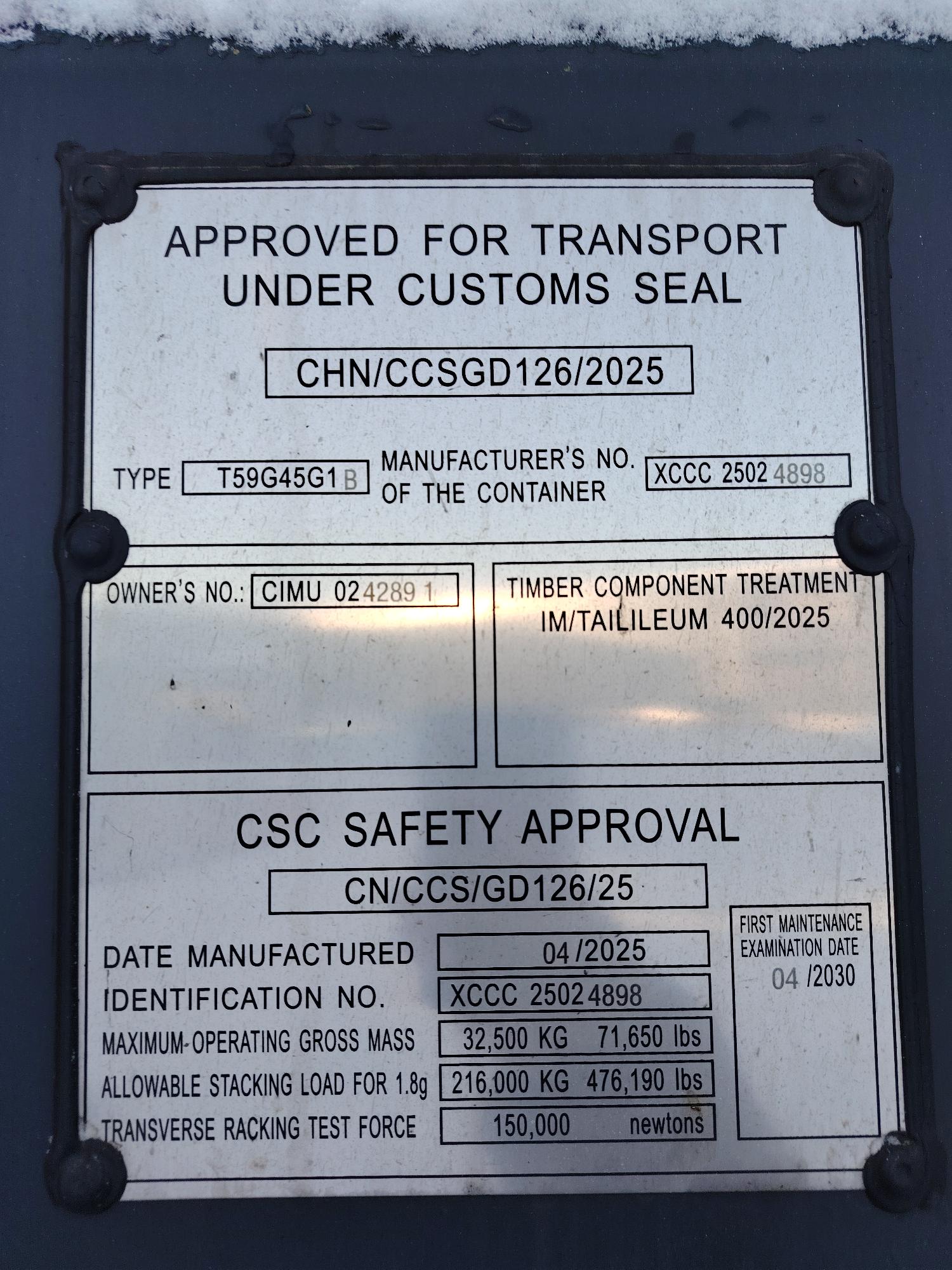 Морской контейнер CIMU0242891