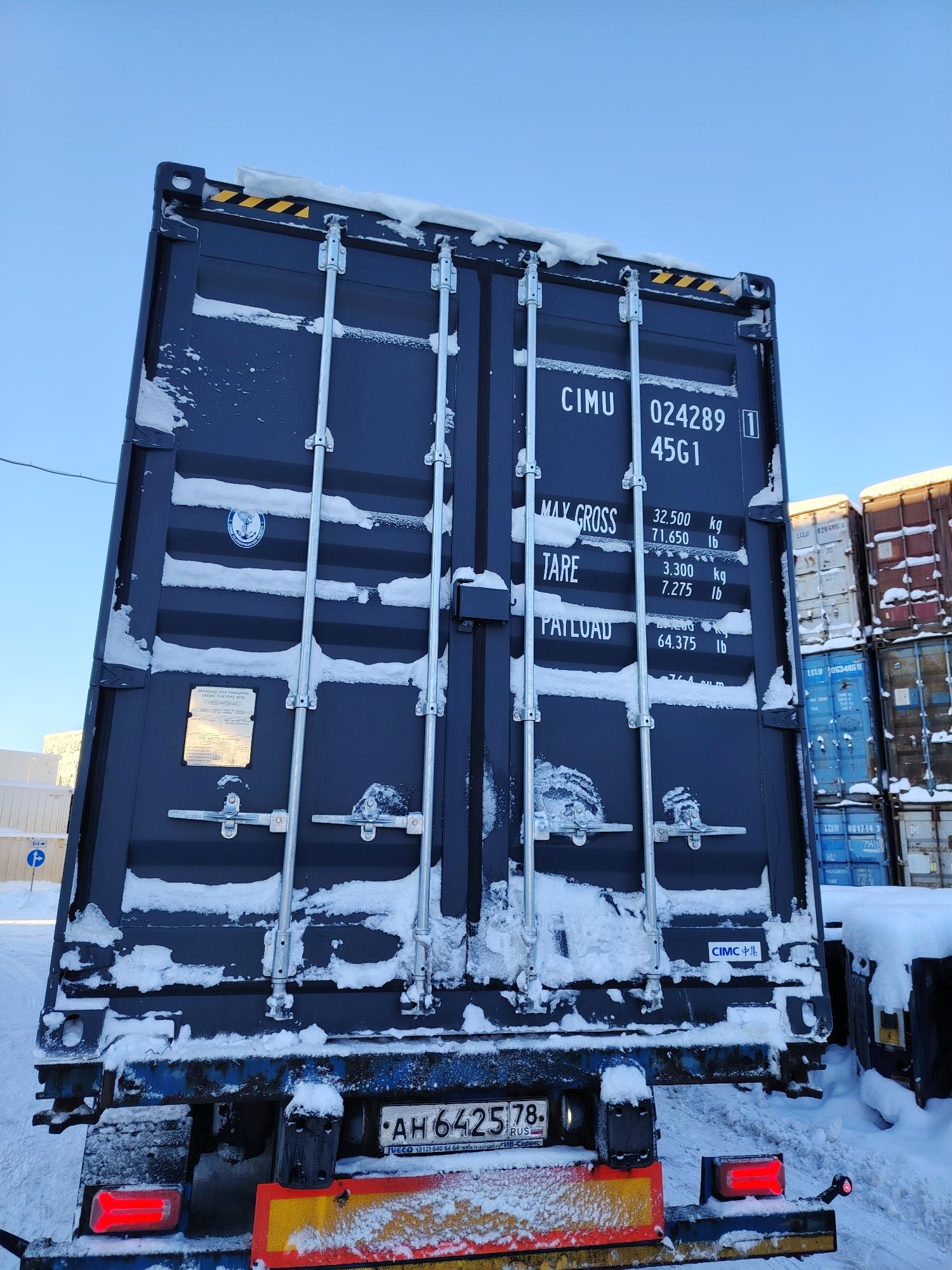 Морской контейнер CIMU0242891