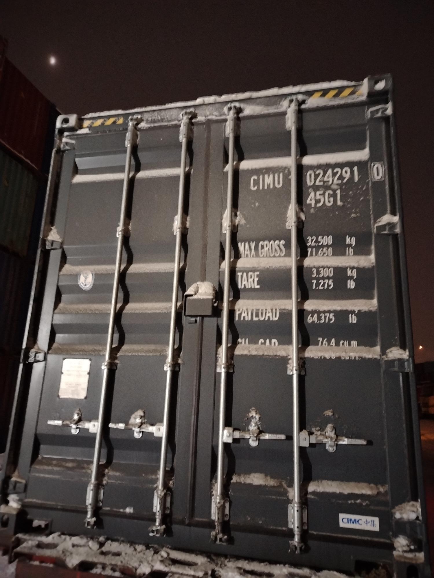 Морской контейнер CIMU0242910